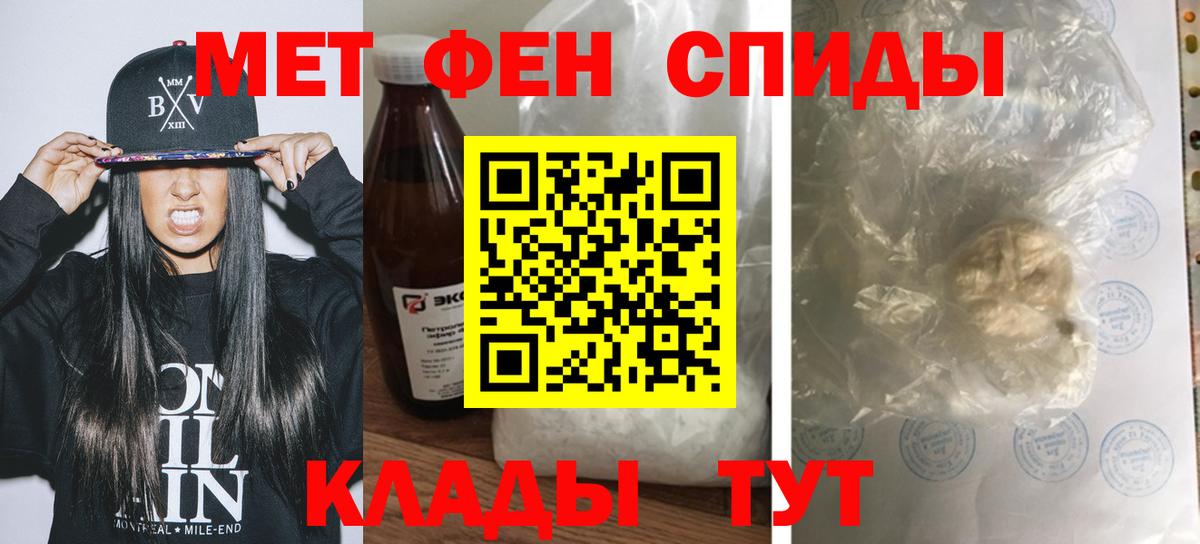 АМФ Premium Кандалакша