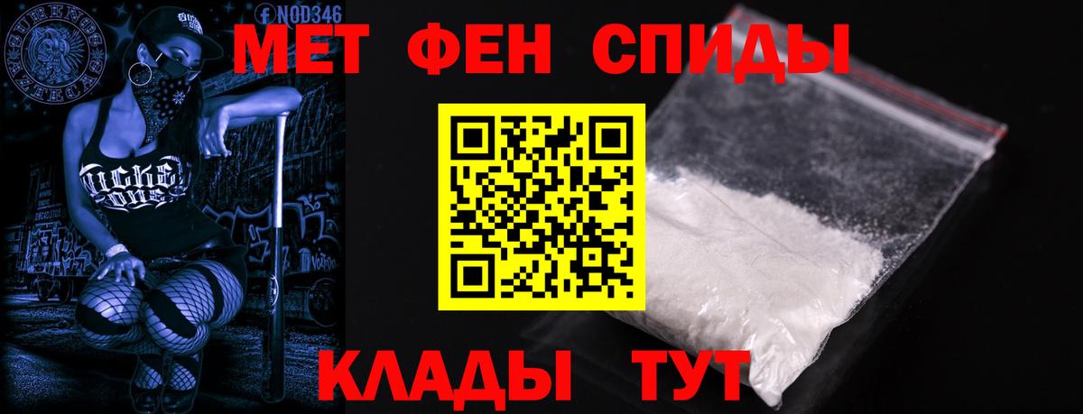 АМФ 98%  АМФЕТАМИН  Кандалакша  Вход с VPN 