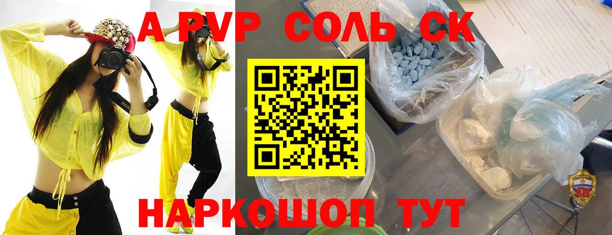 Alfa_PVP СК КРИС Кандалакша