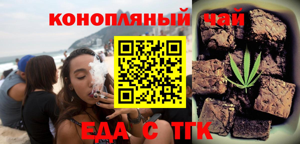 Кандалакша  Canna-Cookies марихуана  Вход с VPN 