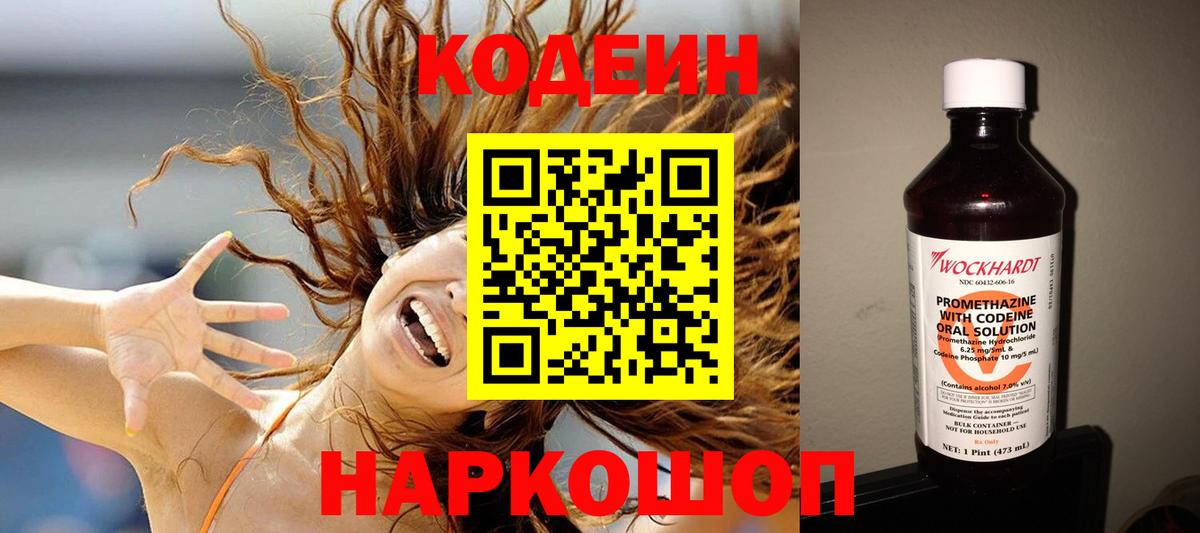 Мефедрон кристаллы  Гашиш  ГАШИШ  Конопля  Кандалакша  Купить наркотик  Экстази  Вход с VPN  КОКАИН 