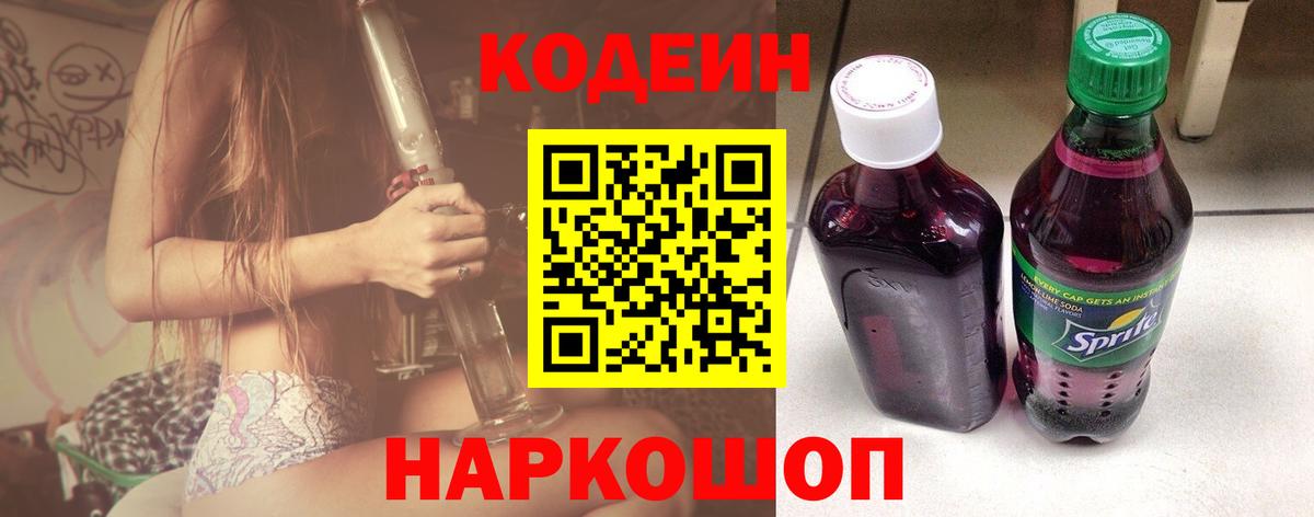Каннабис Кандалакша