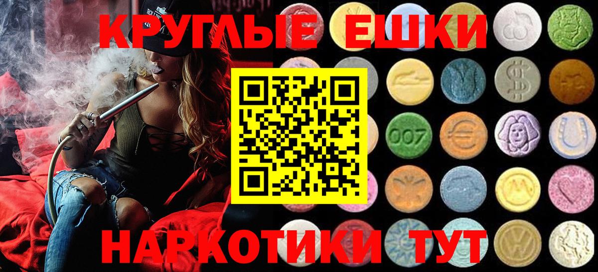 Ecstasy DUBAI Кандалакша