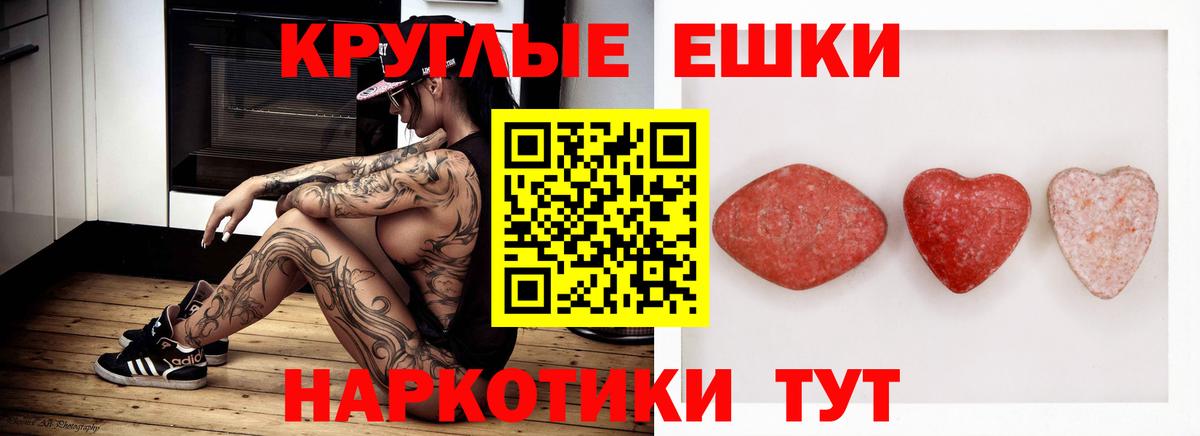 Экстази mix  ЭКСТАЗИ 250 мг  darknet Telegram  Кандалакша  Вход с VPN 