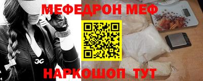 каннабис Комсомольск-на-Амуре