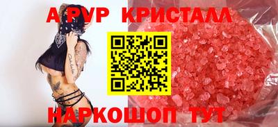 метамфетамин Конаково
