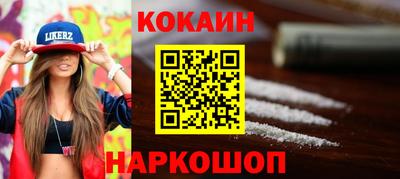каннабис Комсомольск-на-Амуре