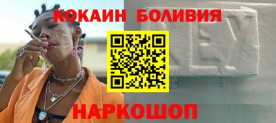 каннабис Комсомольск-на-Амуре