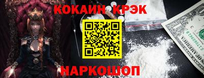 метамфетамин Конаково