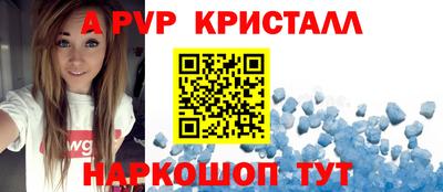 каннабис Комсомольск-на-Амуре