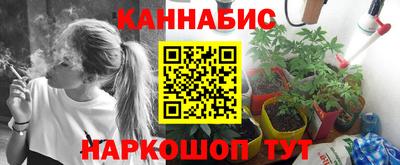 метамфетамин Конаково