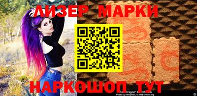 каннабис Комсомольск-на-Амуре