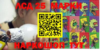 ГАЛЛЮЦИНОГЕННЫЕ ГРИБЫ Краснокаменск