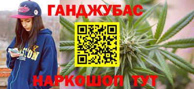 метамфетамин Конаково