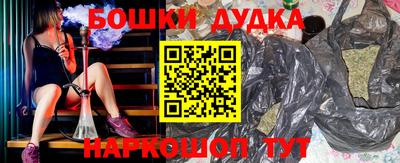каннабис Комсомольск-на-Амуре
