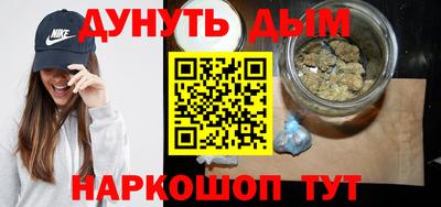 метамфетамин Конаково