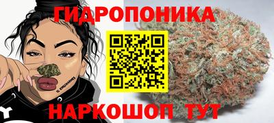 метамфетамин Конаково
