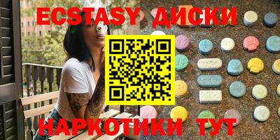 каннабис Комсомольск-на-Амуре