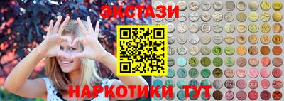 марки lsd Краснодар
