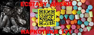 ГАЛЛЮЦИНОГЕННЫЕ ГРИБЫ Коммунар