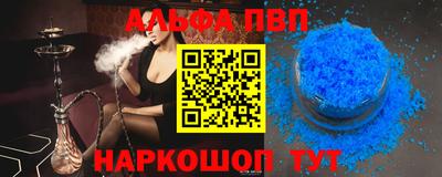 метамфетамин Конаково