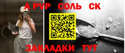 метамфетамин Конаково
