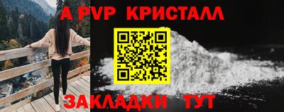 метамфетамин Конаково