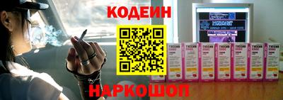 каннабис Комсомольск-на-Амуре
