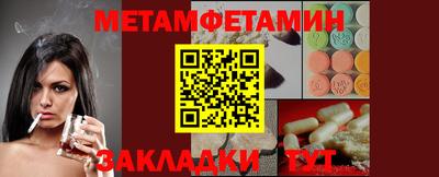 каннабис Комсомольск-на-Амуре