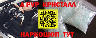 ГАЛЛЮЦИНОГЕННЫЕ ГРИБЫ Коммунар