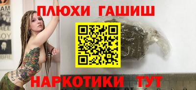 ГАЛЛЮЦИНОГЕННЫЕ ГРИБЫ Краснокаменск