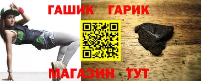 каннабис Комсомольск-на-Амуре