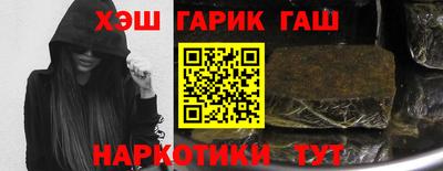 метамфетамин Конаково