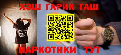 кристаллы Краснознаменск