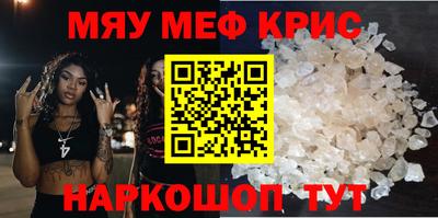 метамфетамин Конаково