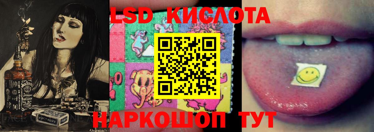 ЛСД экстази ecstasy  Вход с VPN  Кандалакша  ОМГ ОМГ ONION  Лсд 25 экстази кислота 