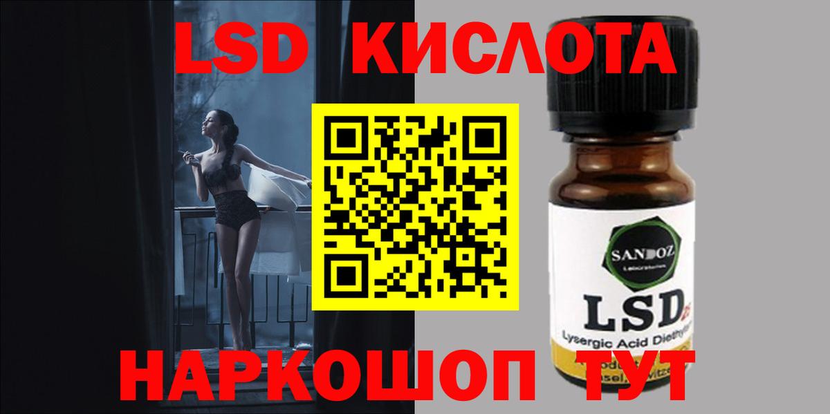 ЛСД экстази ecstasy Кандалакша