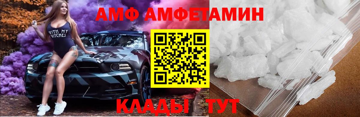 МЕТАМФЕТАМИН Methamphetamine Кандалакша