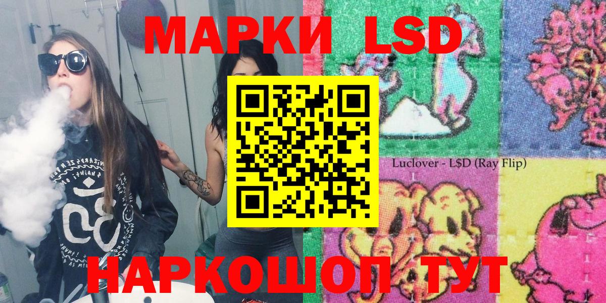 Наркотические марки 1,8мг  Вход с VPN  Марки NBOMe  Кандалакша 