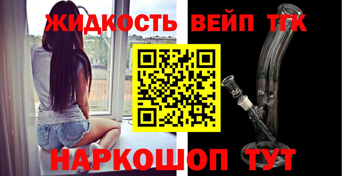 Дистиллят ТГК гашишное масло Кандалакша