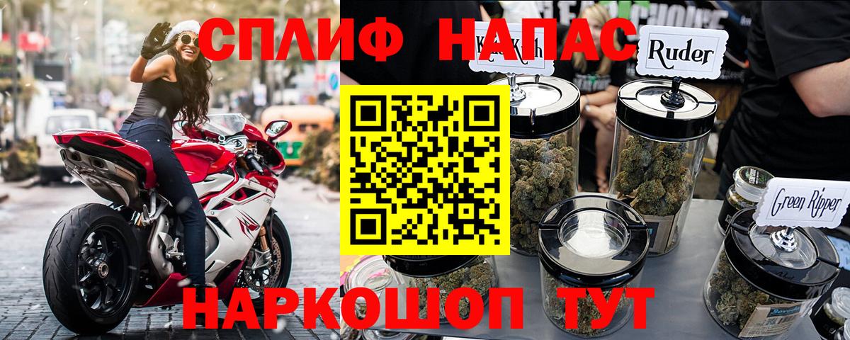 Шишки марихуана Ganja  Бошки марихуана семена  Кандалакша  Вход с VPN  Бошки Шишки гибрид 